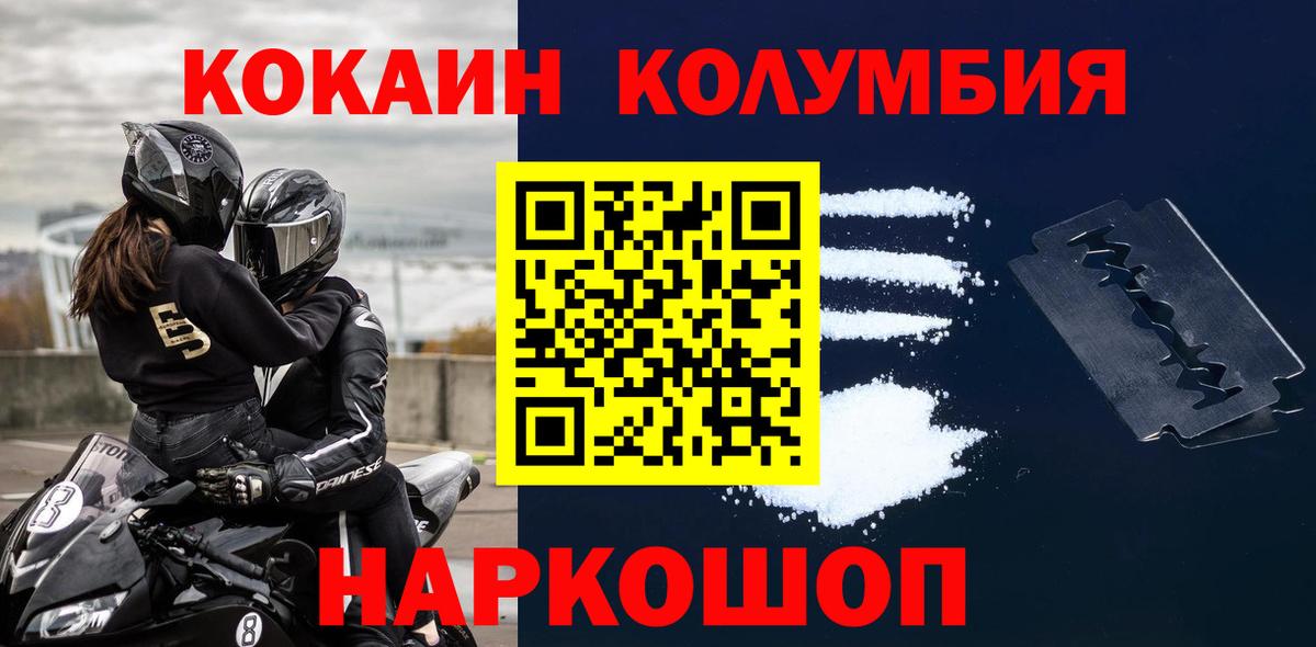 Арзамас  Кокаин Эквадор  Вход с VPN  Кокаин Боливия 