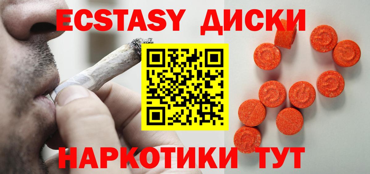 Экстази бентли Арзамас