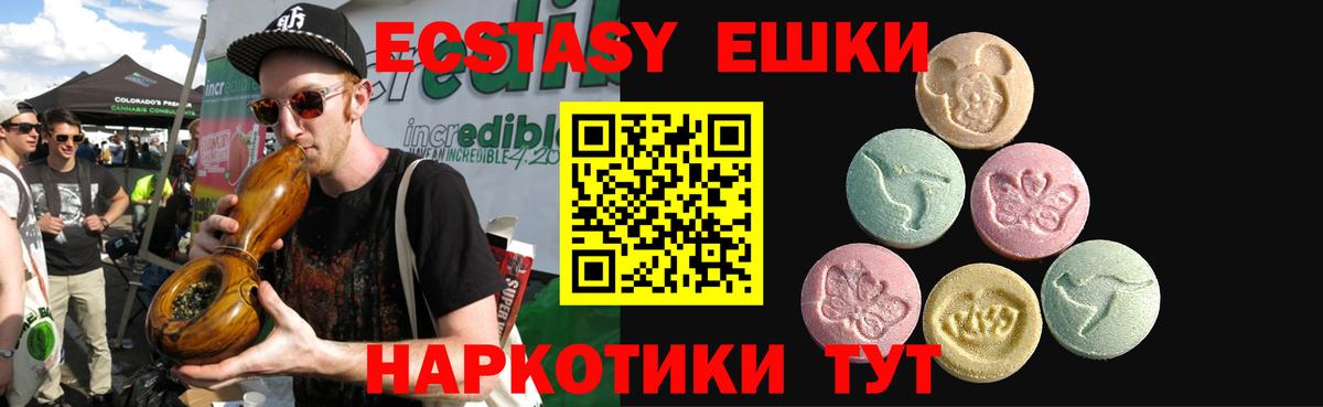 Ecstasy DUBAI  darknet телеграм  ЭКСТАЗИ  Арзамас  Вход с VPN  Ecstasy TESLA 