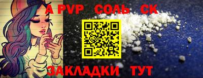 герыч Кунгур