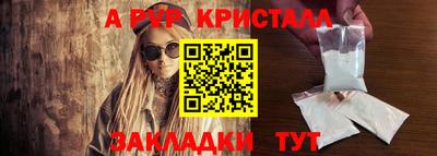герыч Кунгур