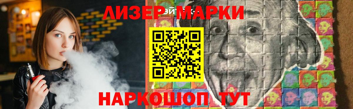 Арзамас  ЛСД экстази кислота  Вход с VPN  Лсд 25 экстази ecstasy 