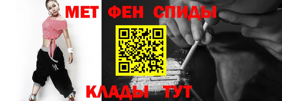 МЕТАМФЕТАМИН пудра  МЕТАМФЕТАМИН пудра  Арзамас  Вход с VPN 