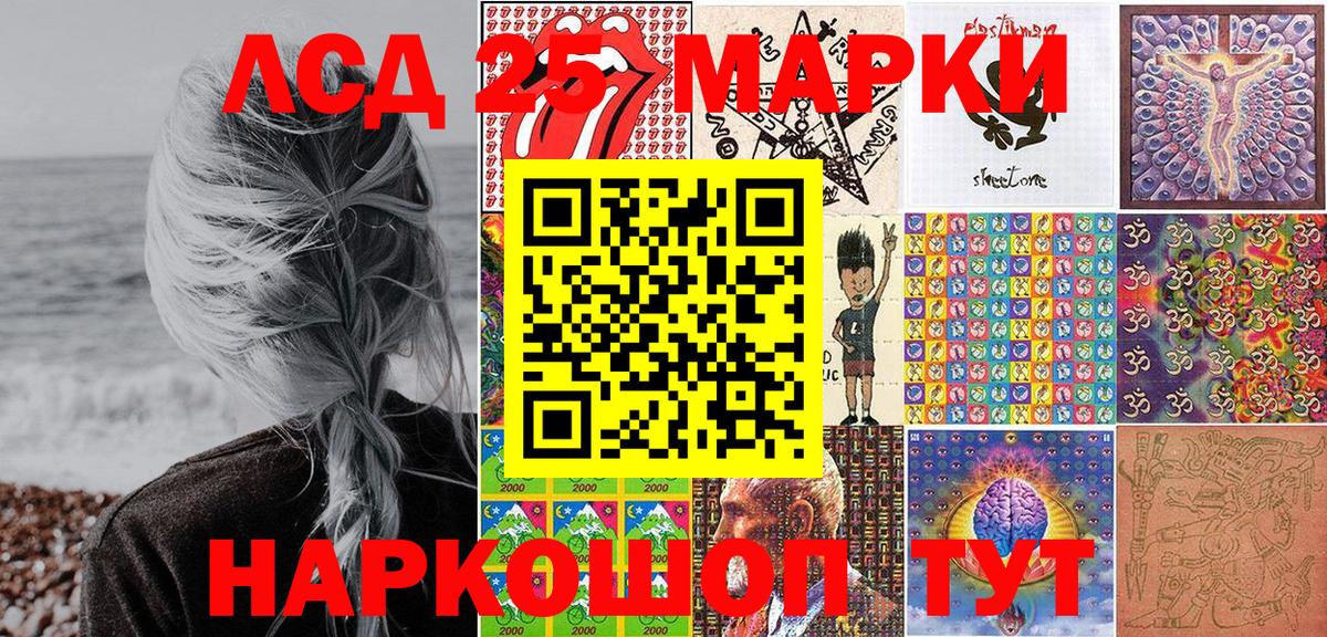 Наркотические марки 1,8мг Арзамас