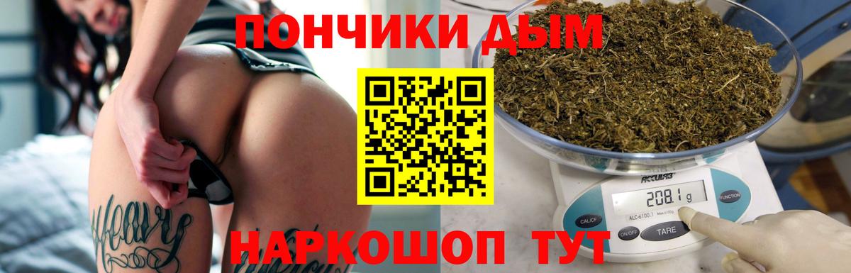 МАРИХУАНА OG Kush Арзамас